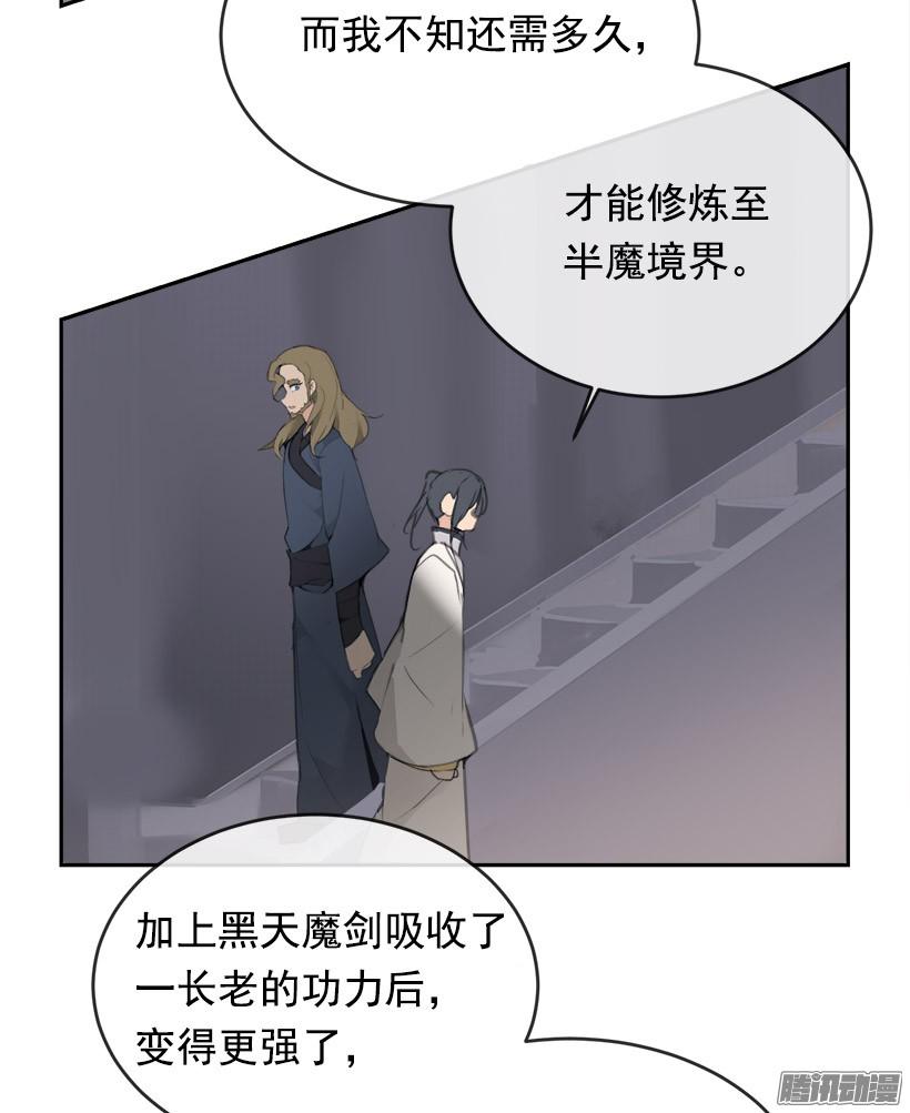两个方法-第216话