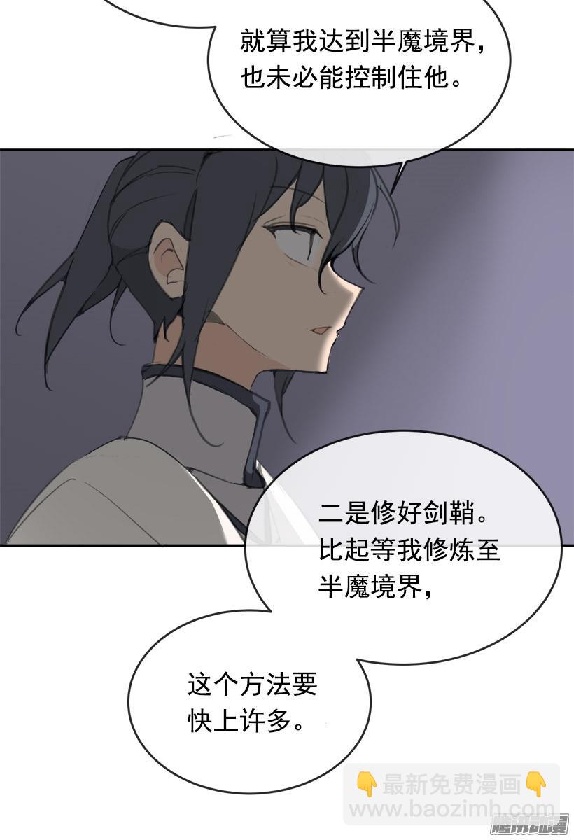 两个方法-第216话