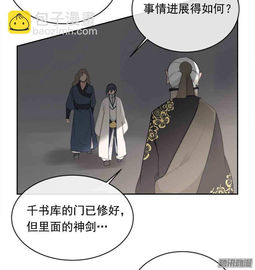 两个方法-第216话