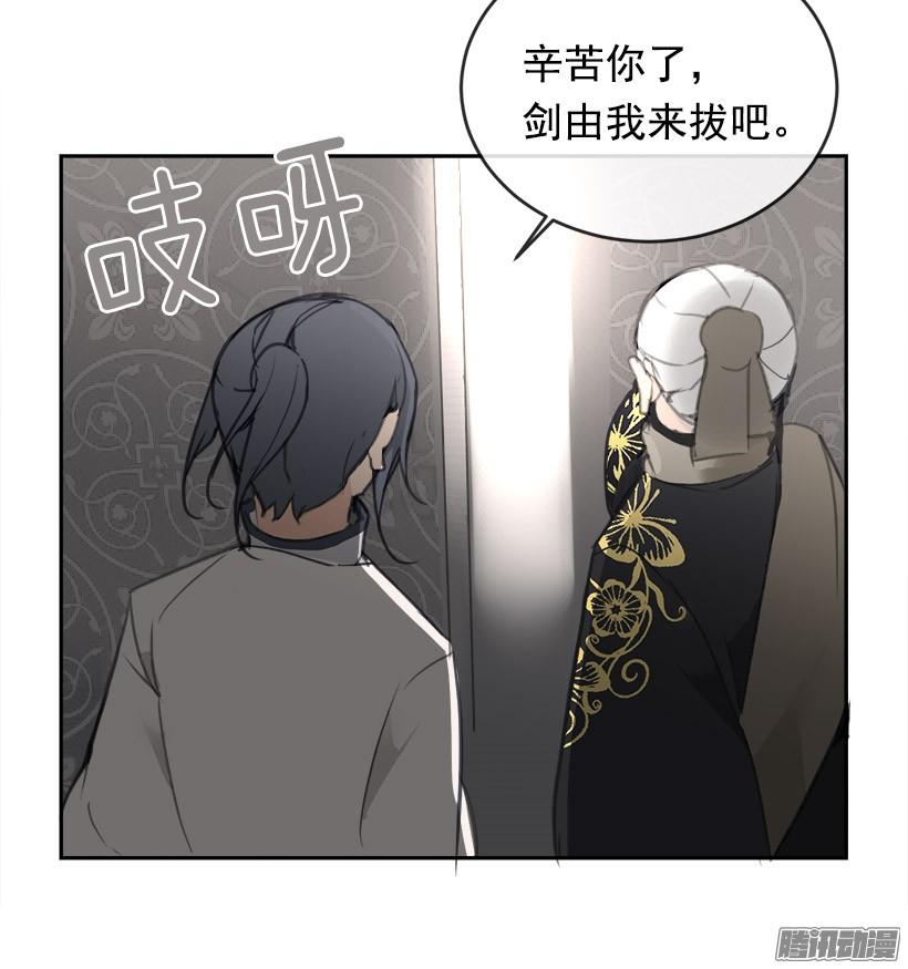 两个方法-第216话