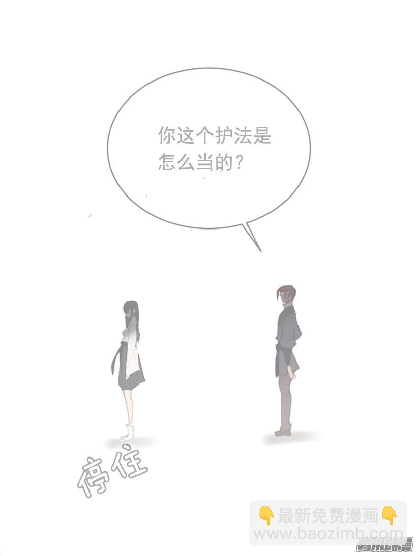 两个方法-第216话