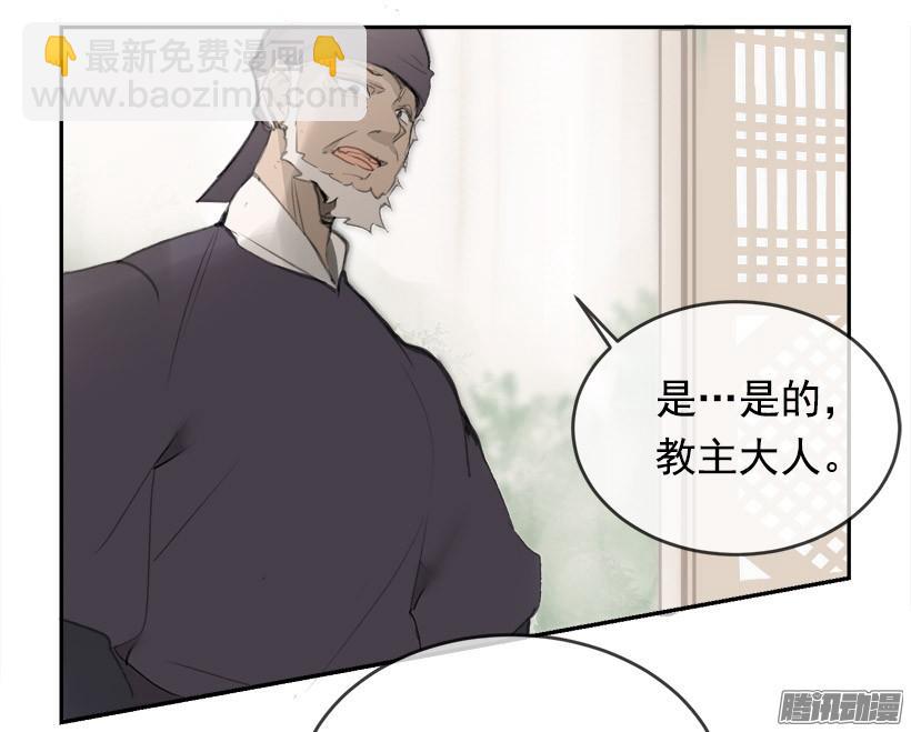 理解我-第218话