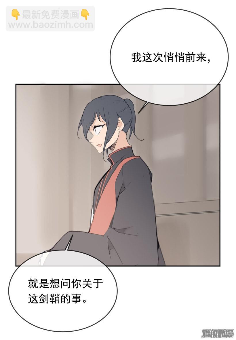 理解我-第218话