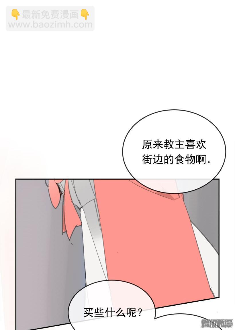 理解我-第218话