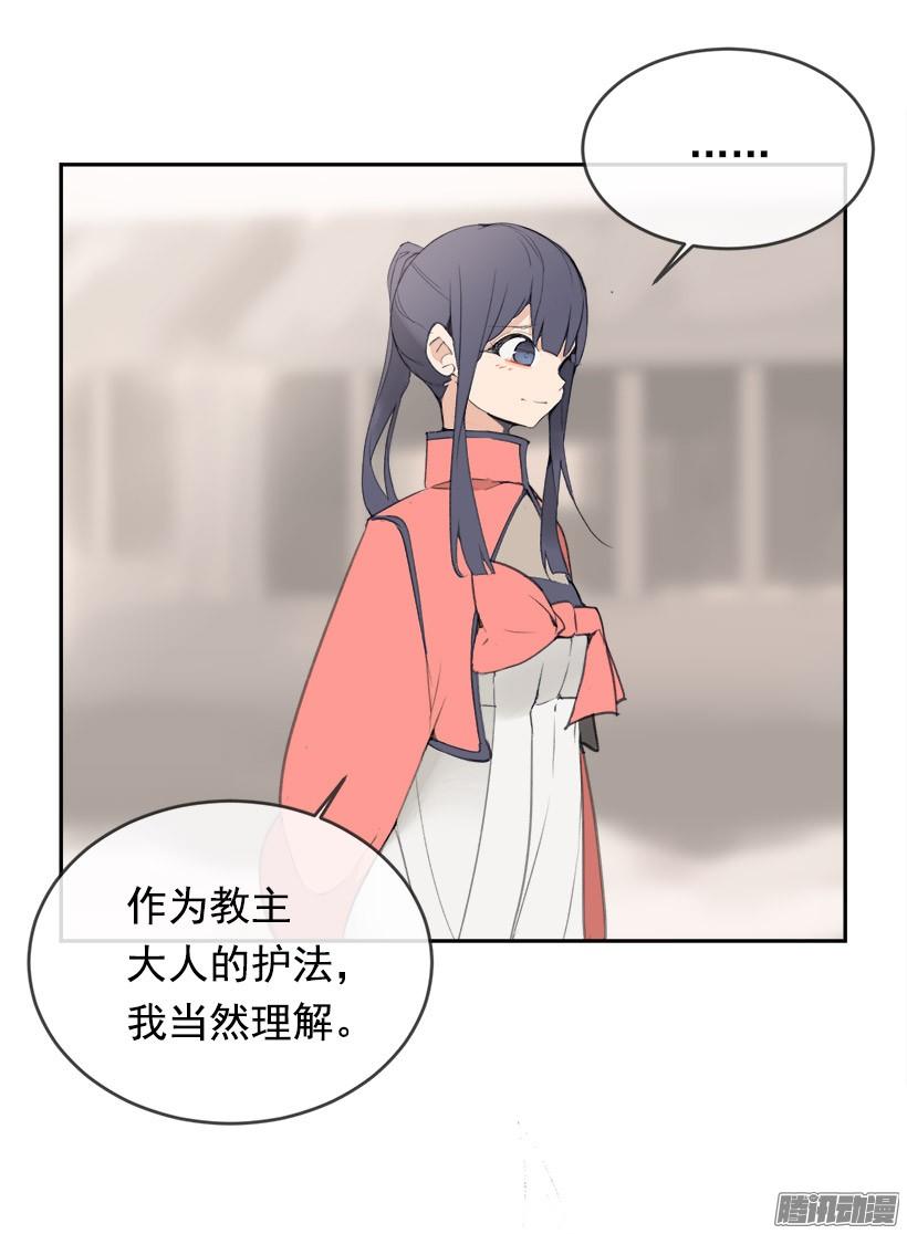理解我-第218话