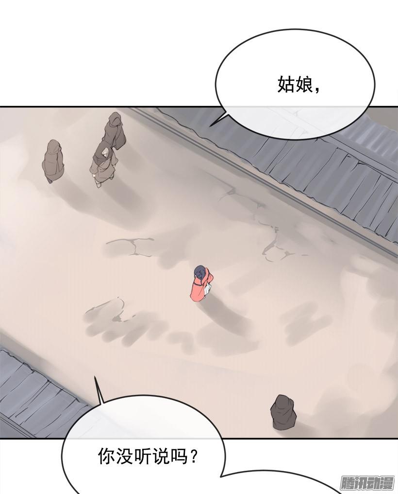 理解我-第218话