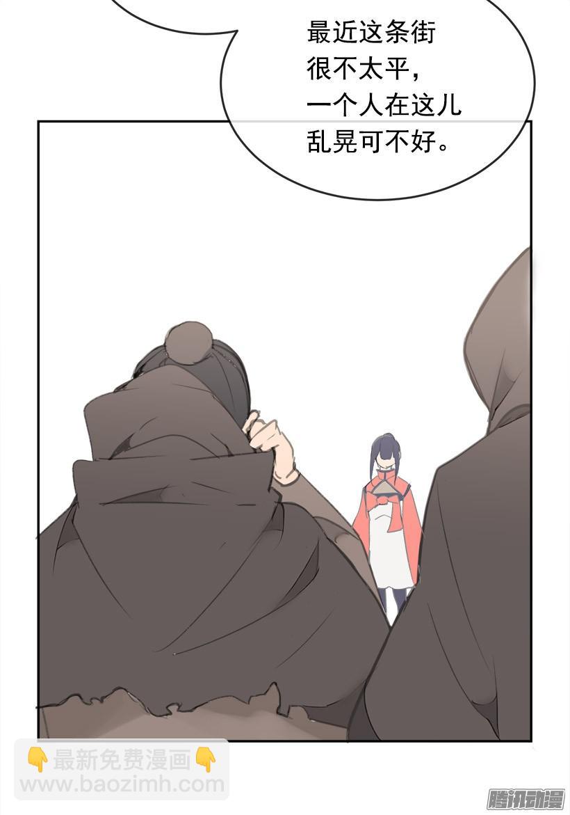理解我-第218话