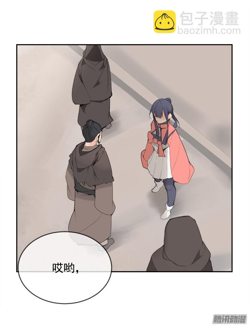 理解我-第218话
