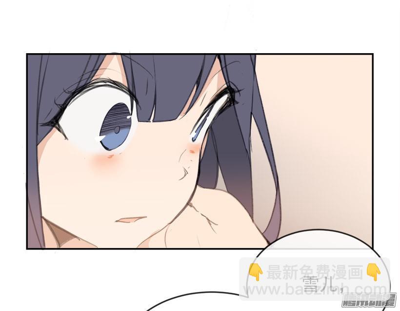 理解我-第218话