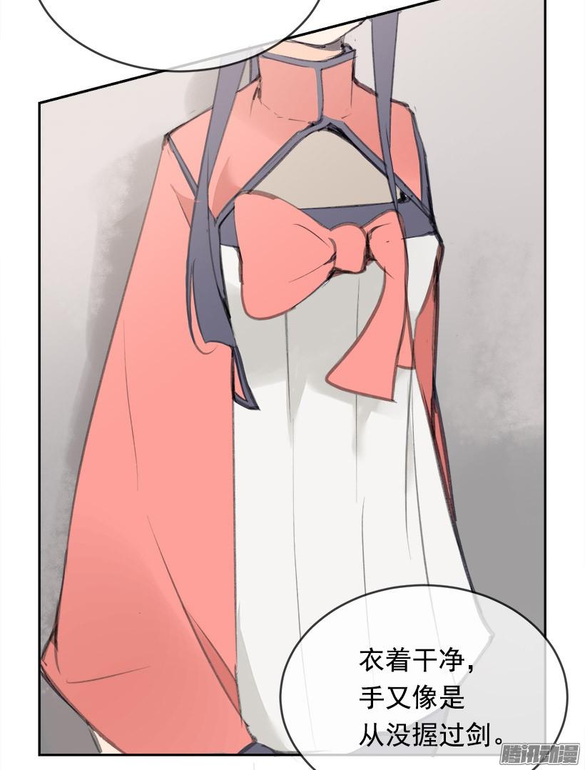 理解我-第218话