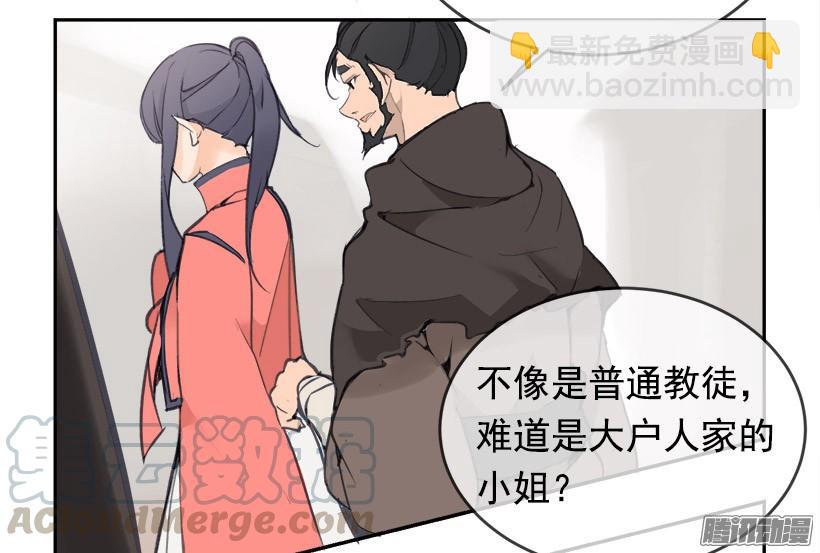 理解我-第218话