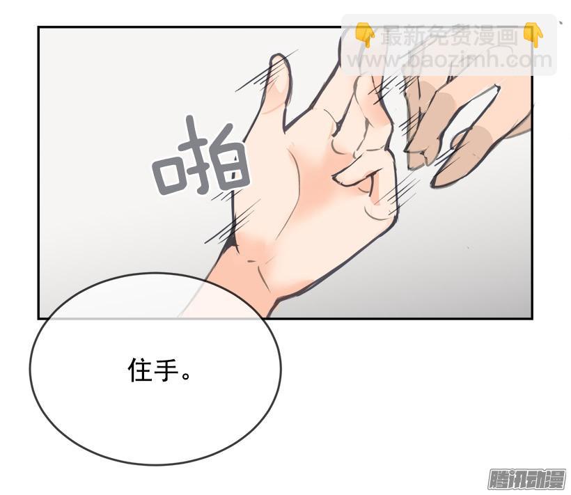 理解我-第218话