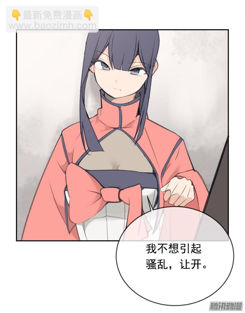 理解我-第218话