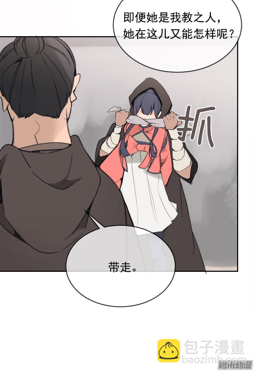 理解我-第218话