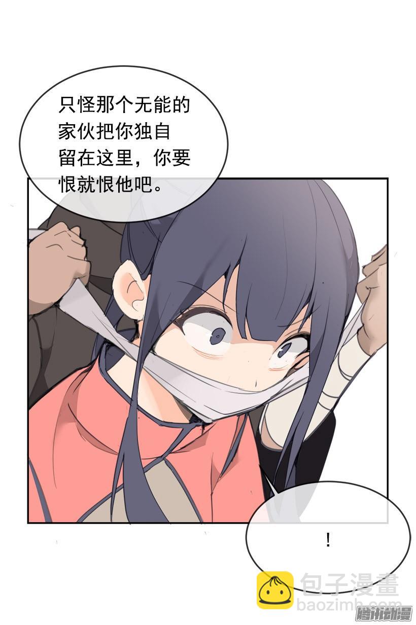 理解我-第218话