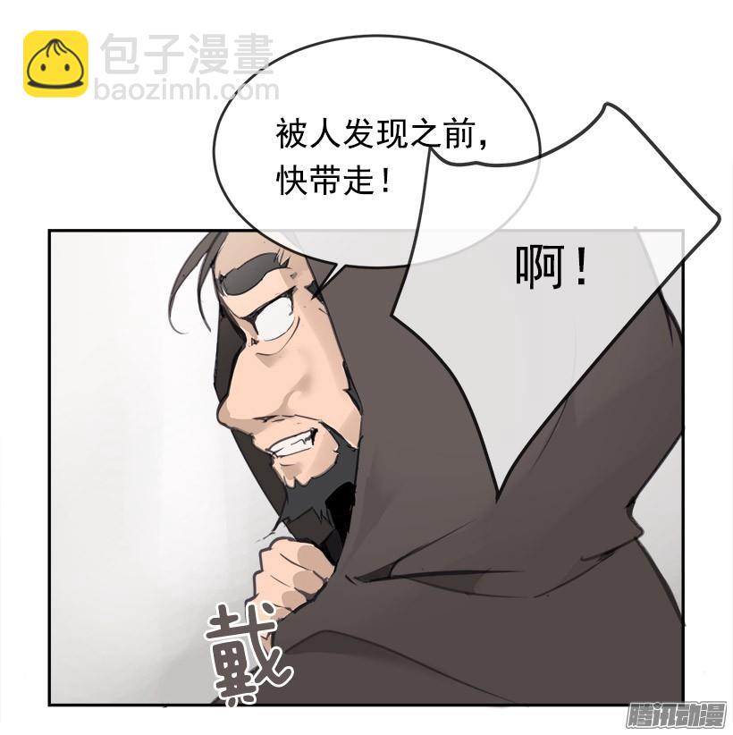 理解我-第218话