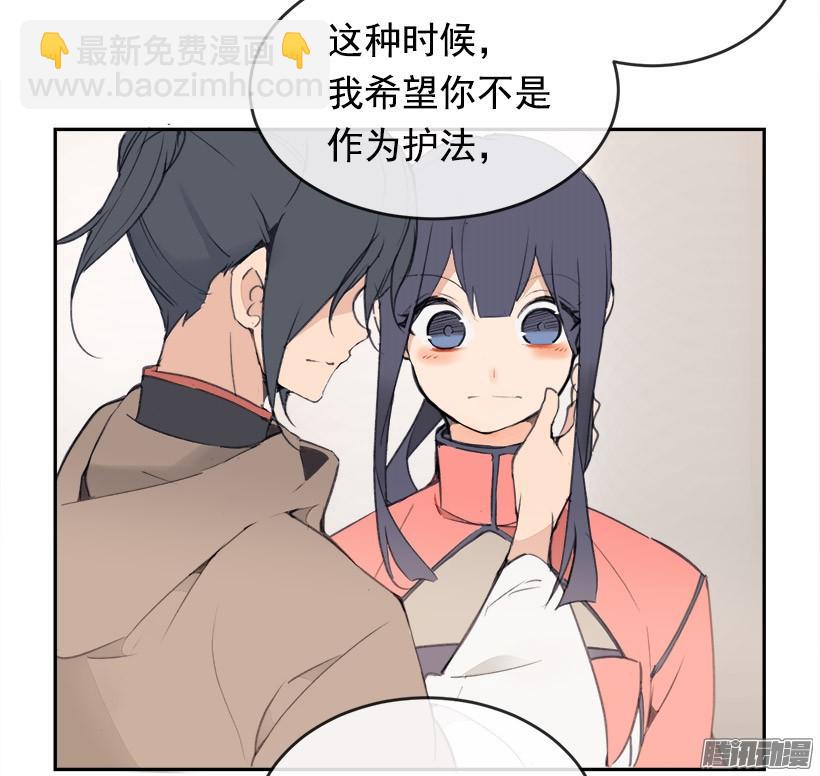 理解我-第218话