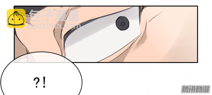 理解我-第218话