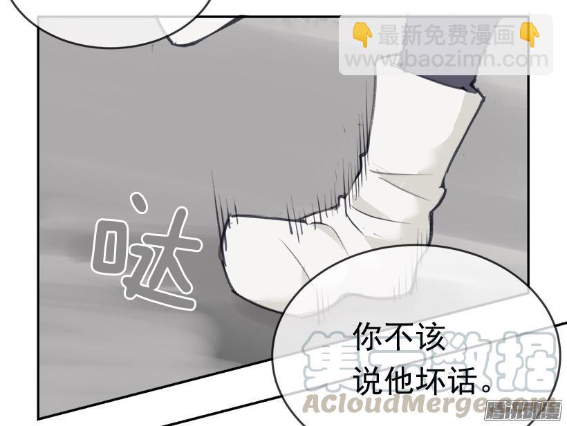 理解我-第218话