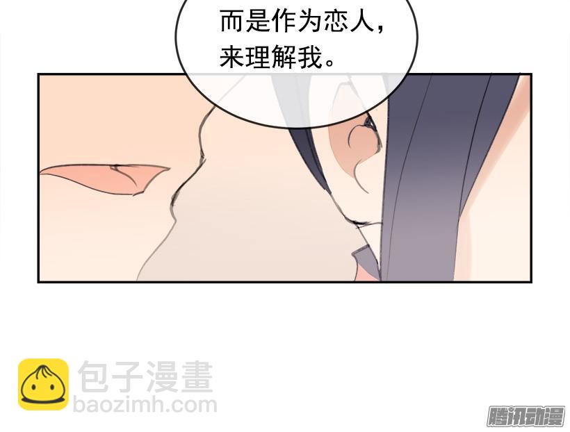 理解我-第218话