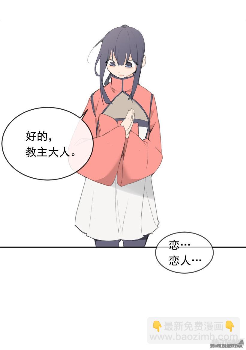 理解我-第218话
