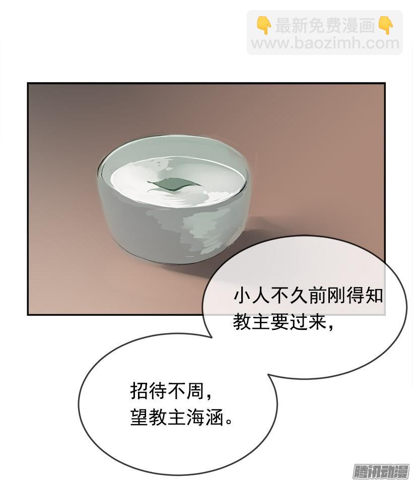理解我-第218话