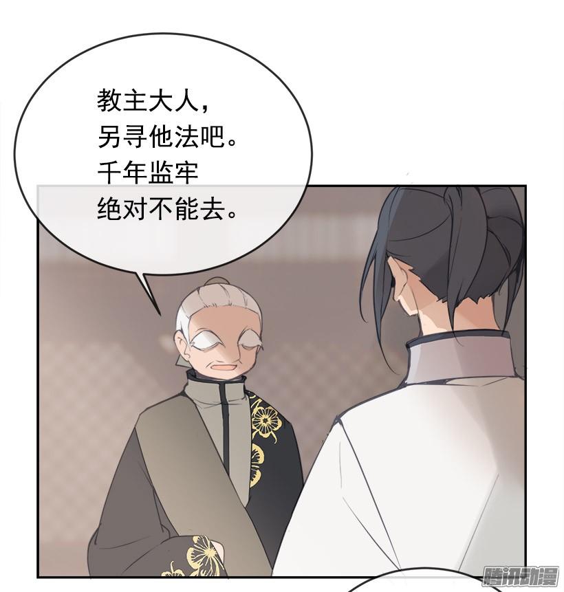 千年监牢-第220话
