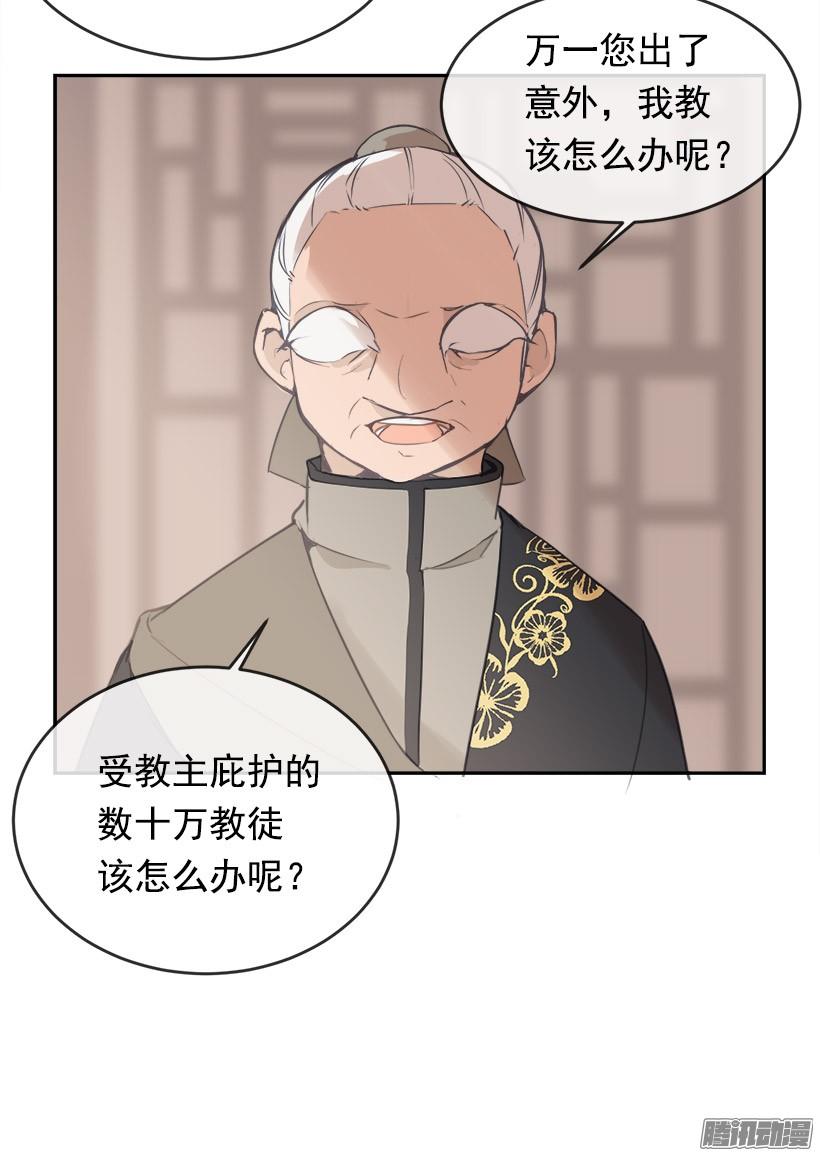 千年监牢-第220话