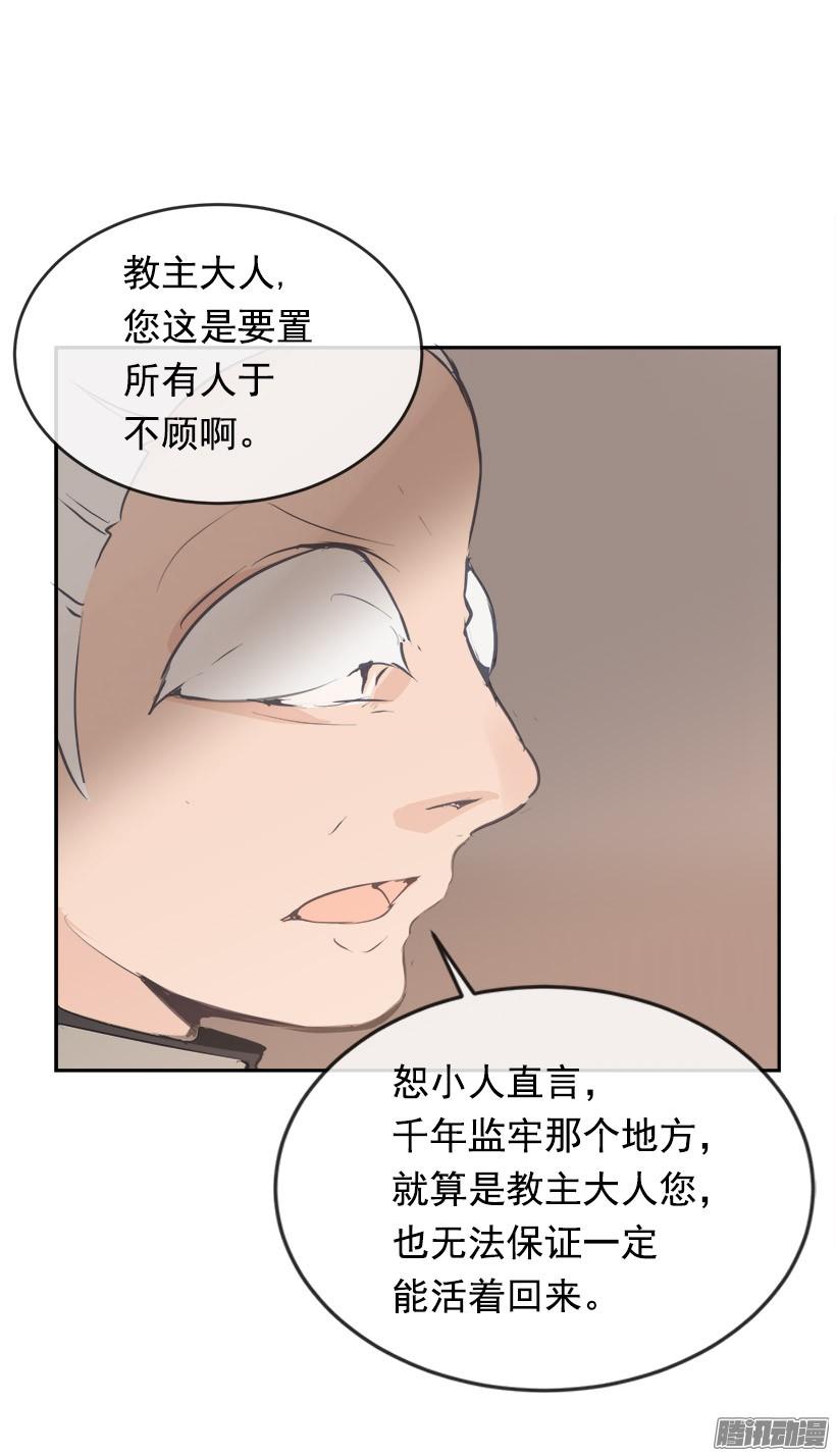 千年监牢-第220话