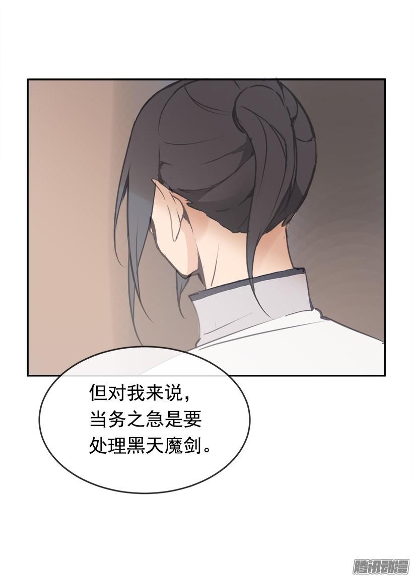 千年监牢-第220话