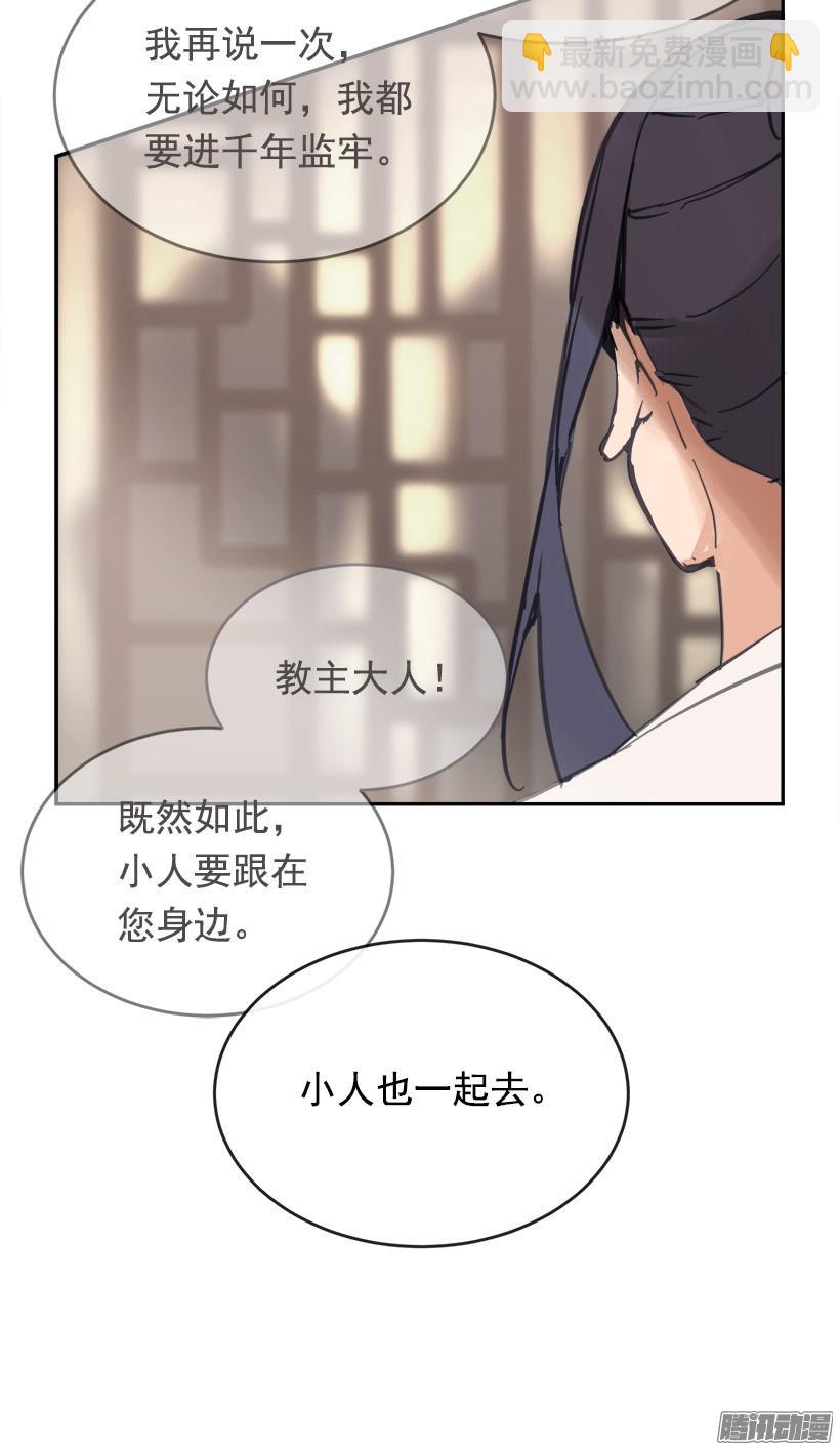 千年监牢-第220话