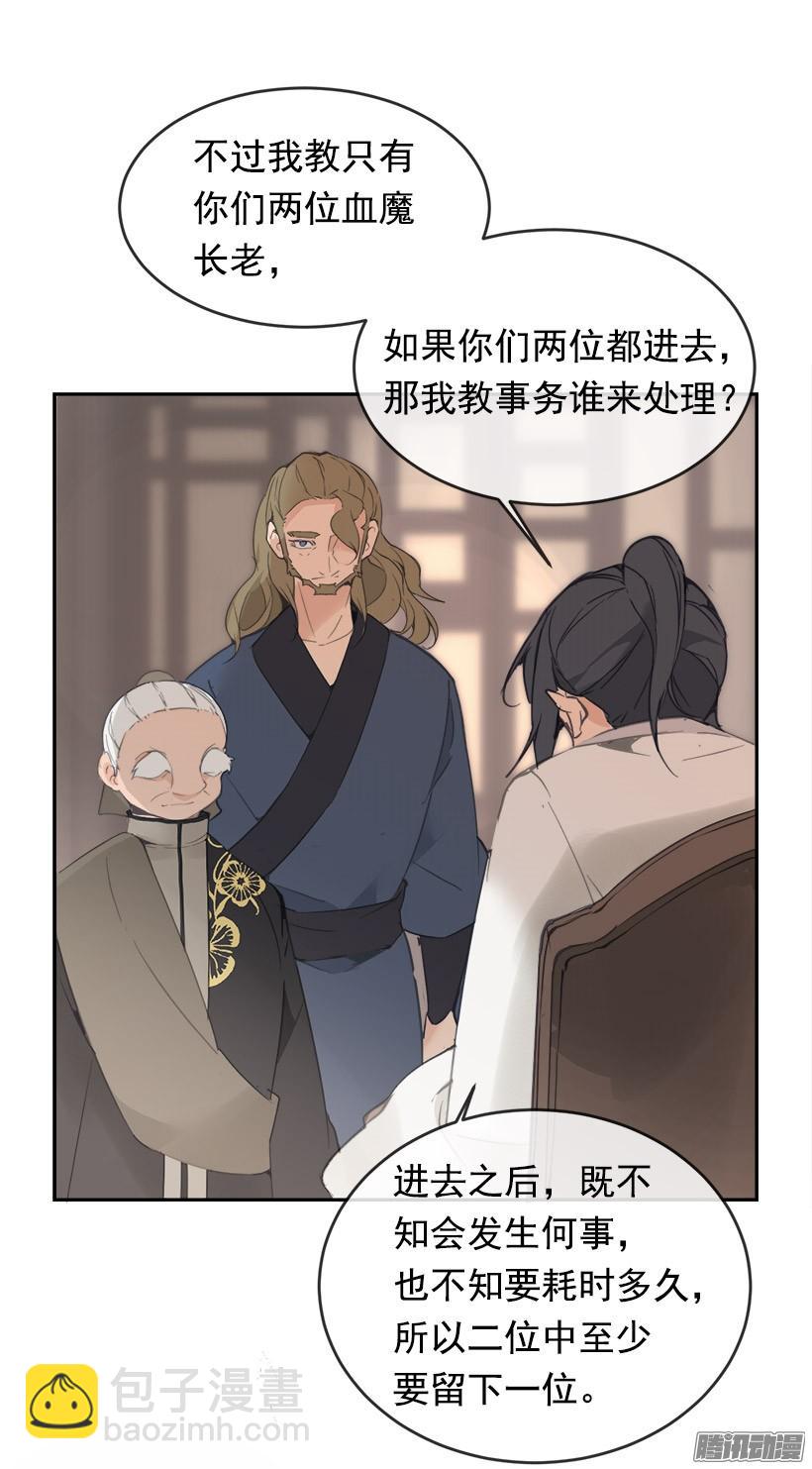 千年监牢-第220话