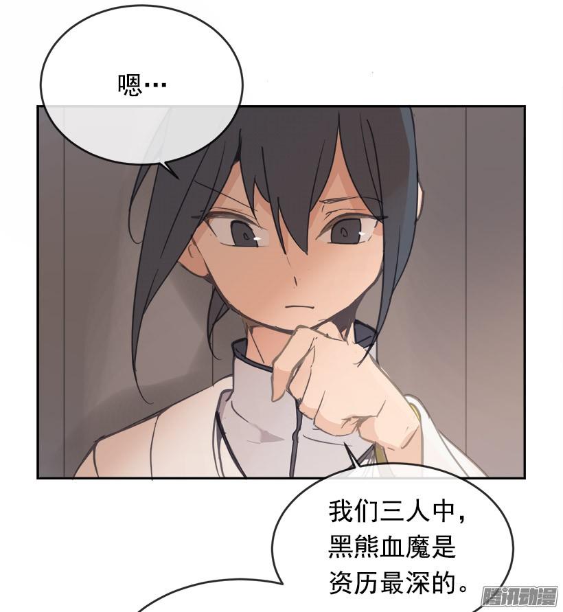 千年监牢-第220话
