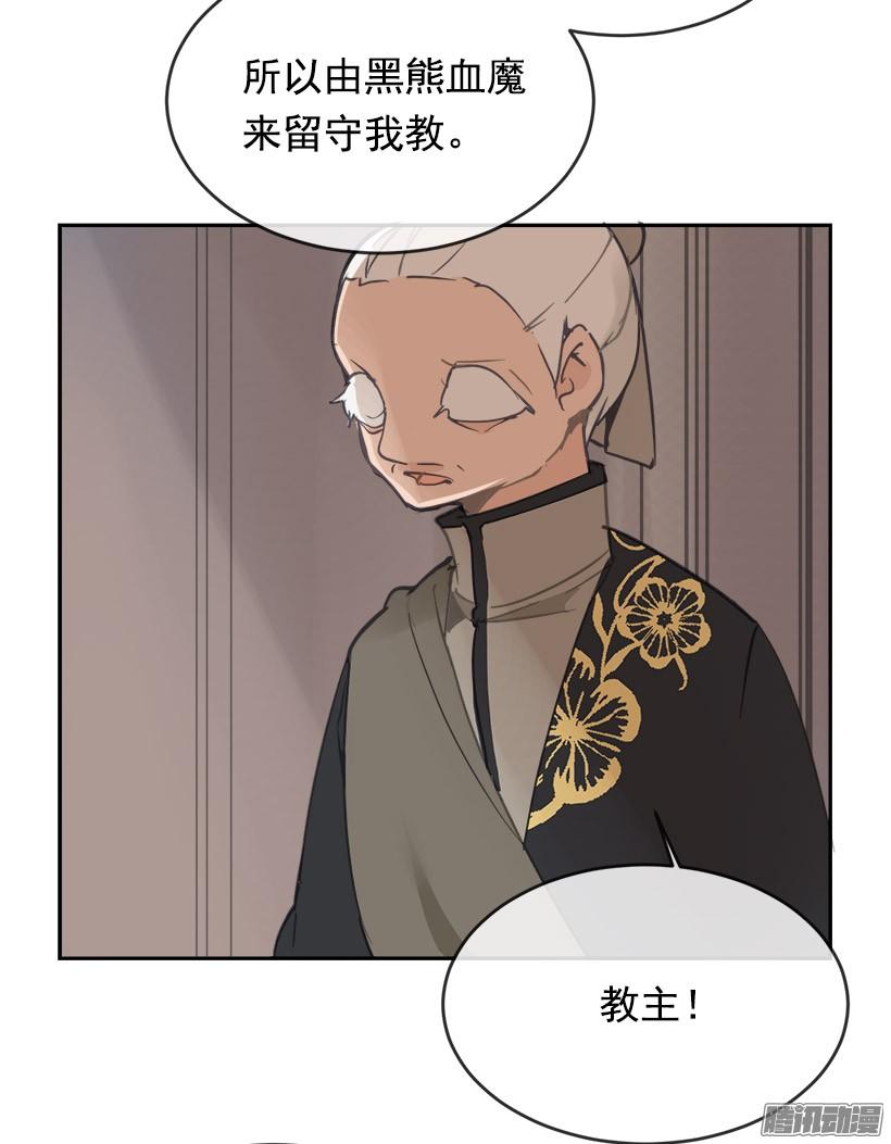 千年监牢-第220话