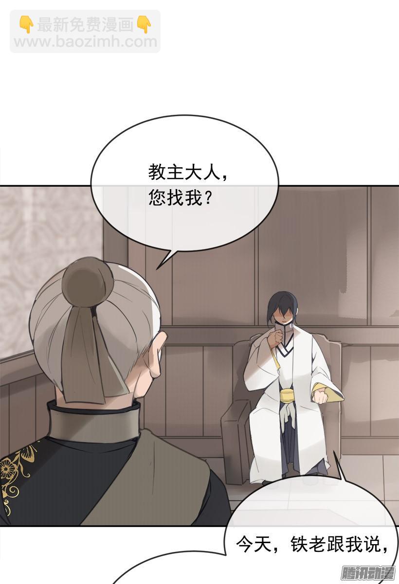 千年监牢-第220话