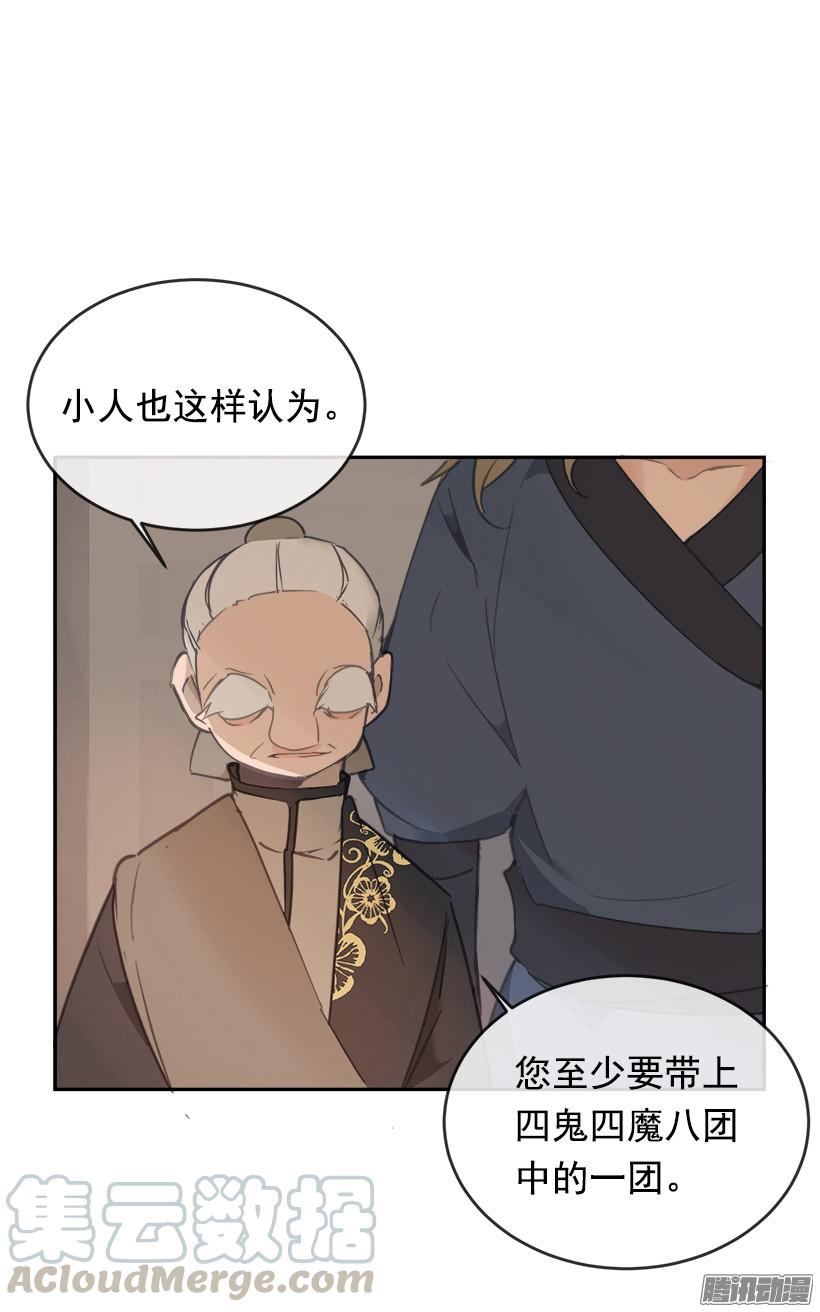 千年监牢-第220话