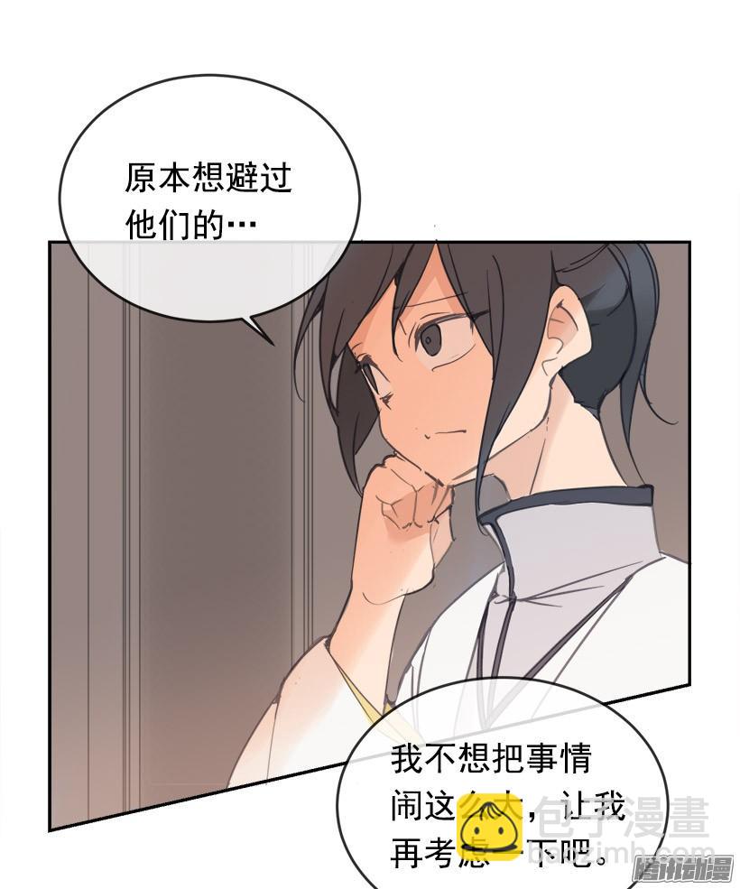 千年监牢-第220话