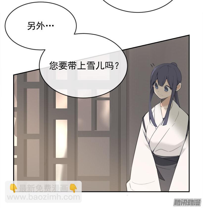 千年监牢-第220话