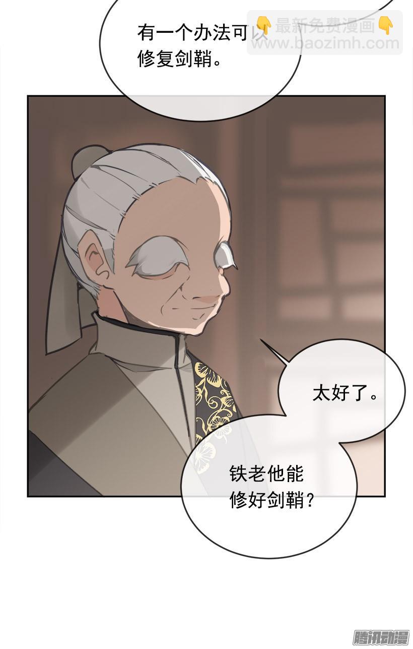 千年监牢-第220话
