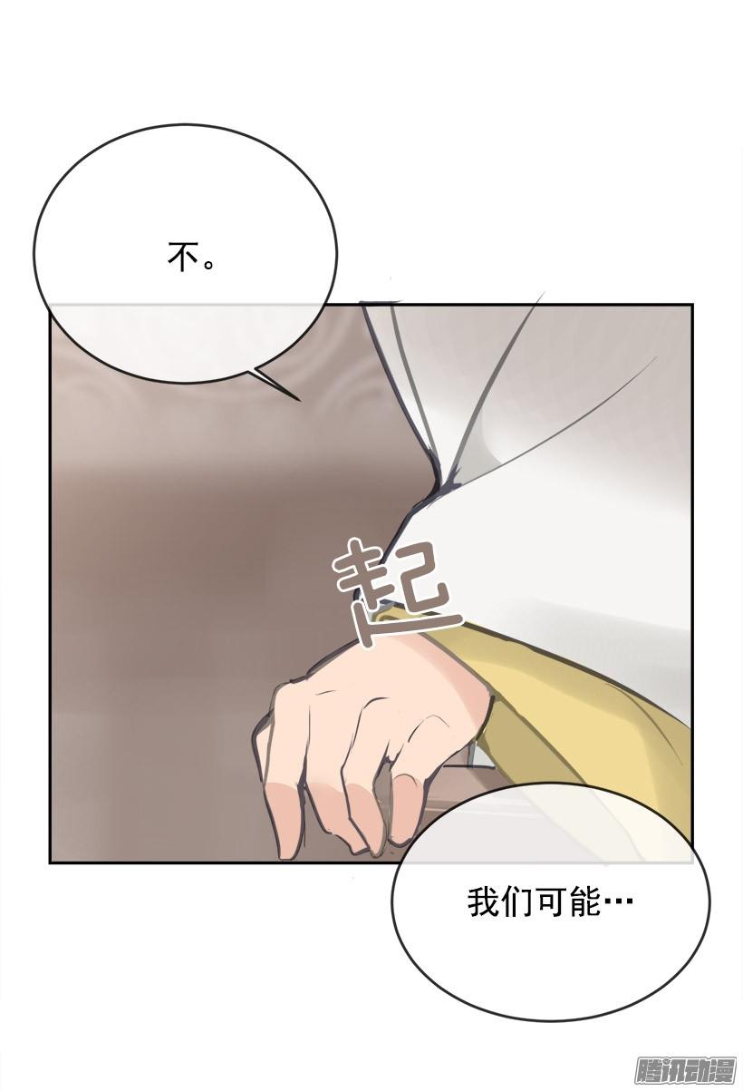 千年监牢-第220话
