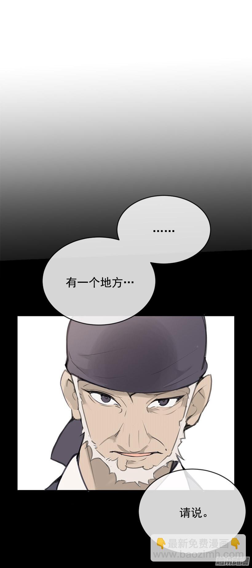 千年监牢-第220话