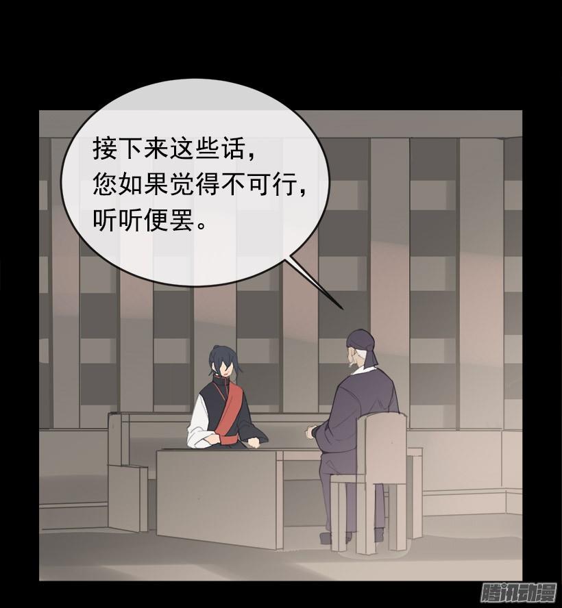 千年监牢-第220话