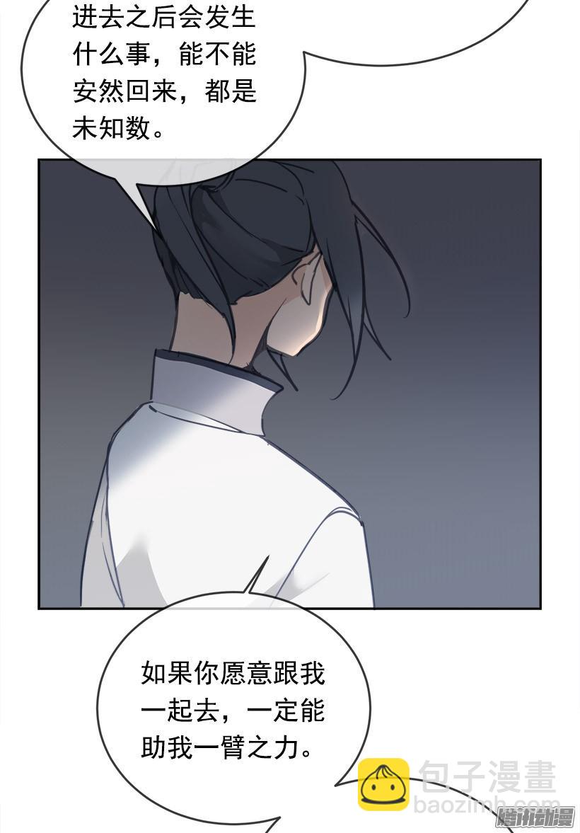 整装待发-第222话