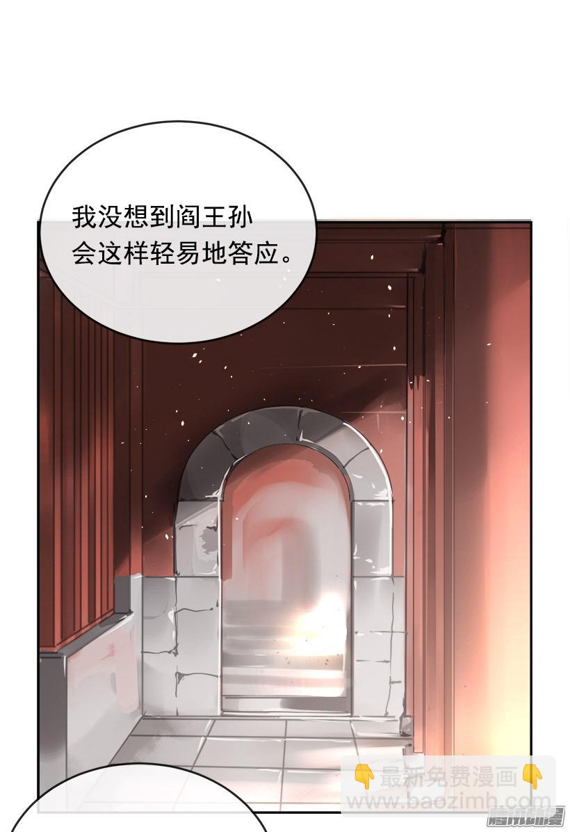 整装待发-第222话