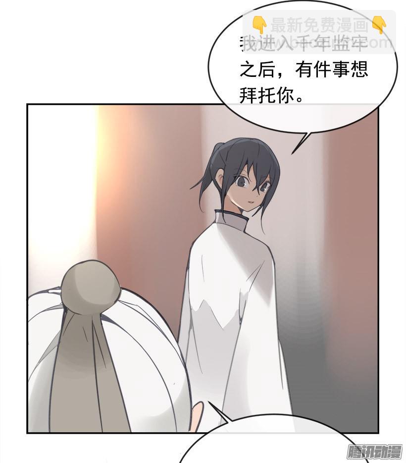 整装待发-第222话