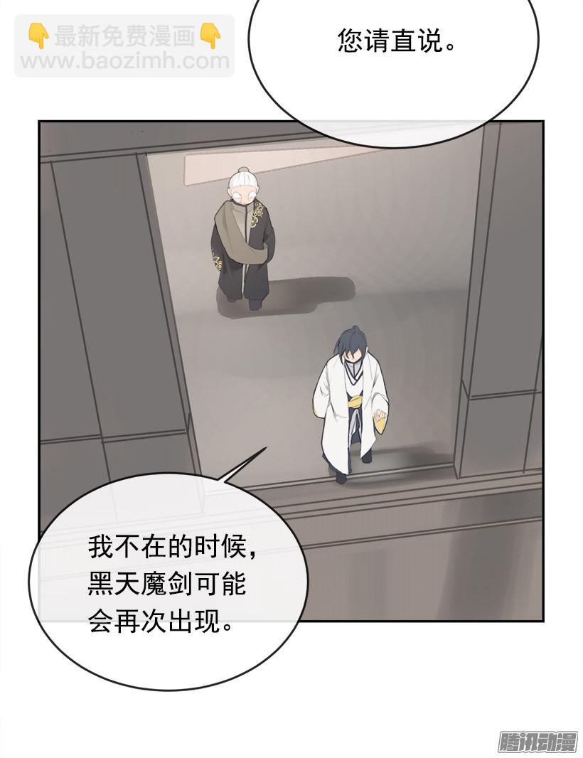 整装待发-第222话