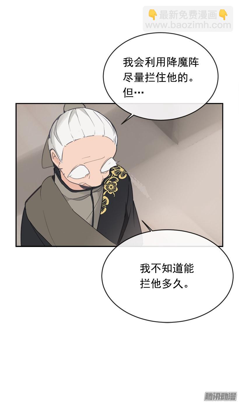 整装待发-第222话