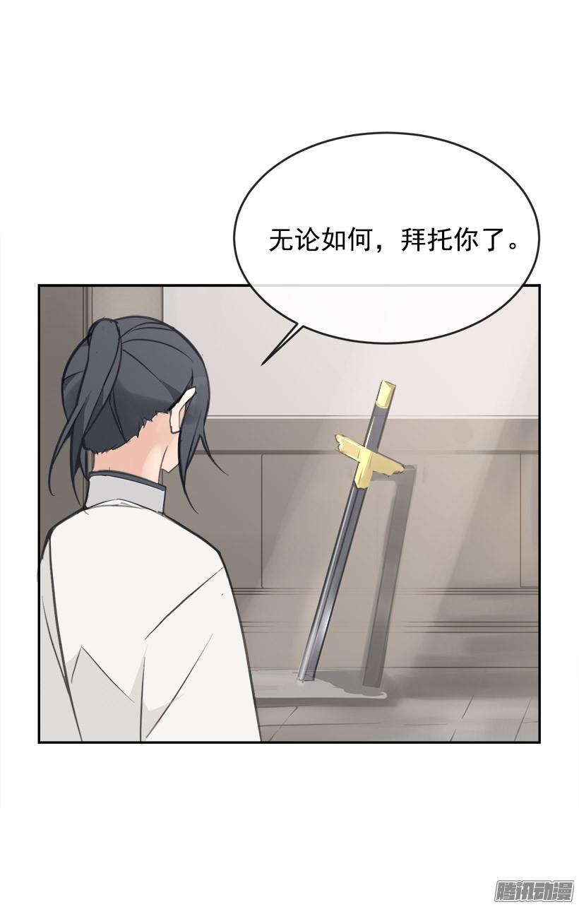 整装待发-第222话