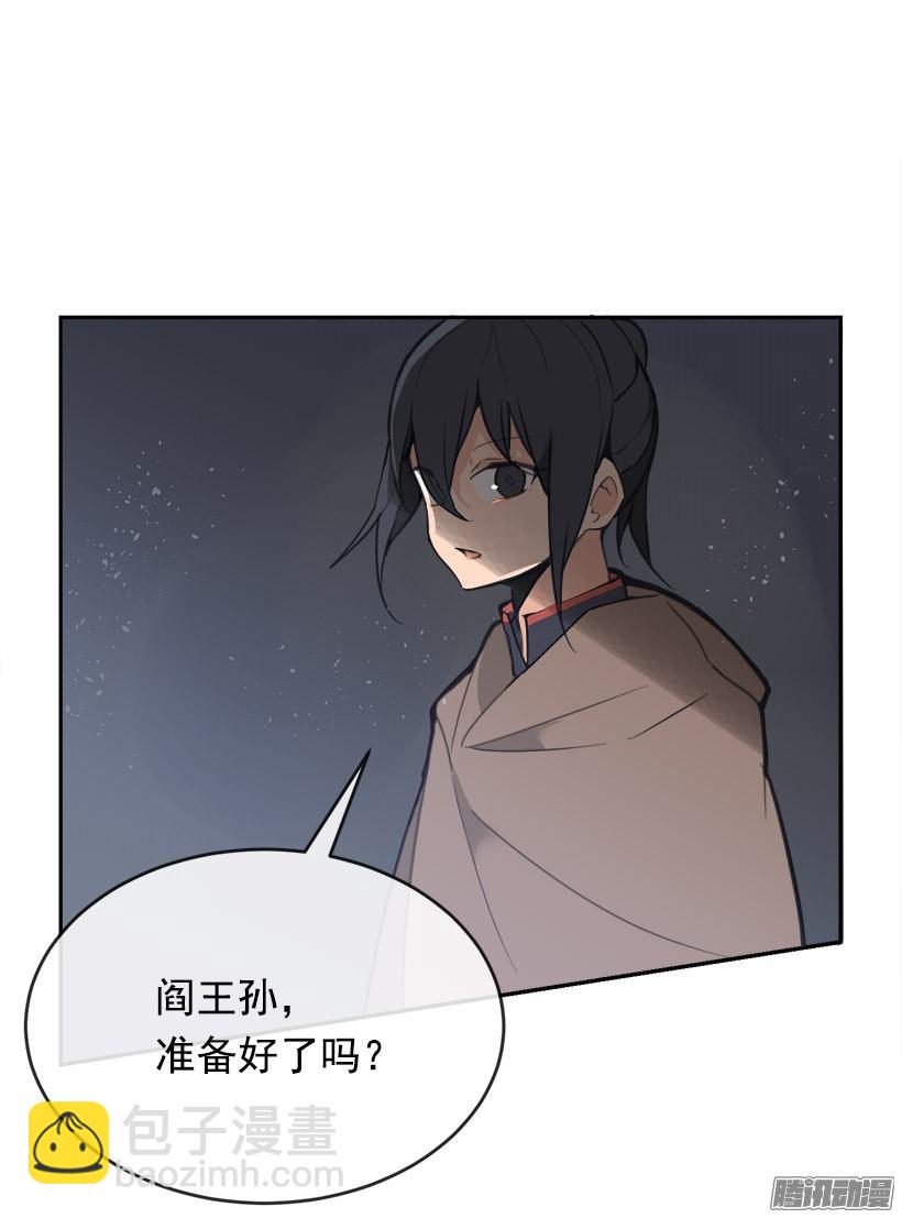 整装待发-第222话