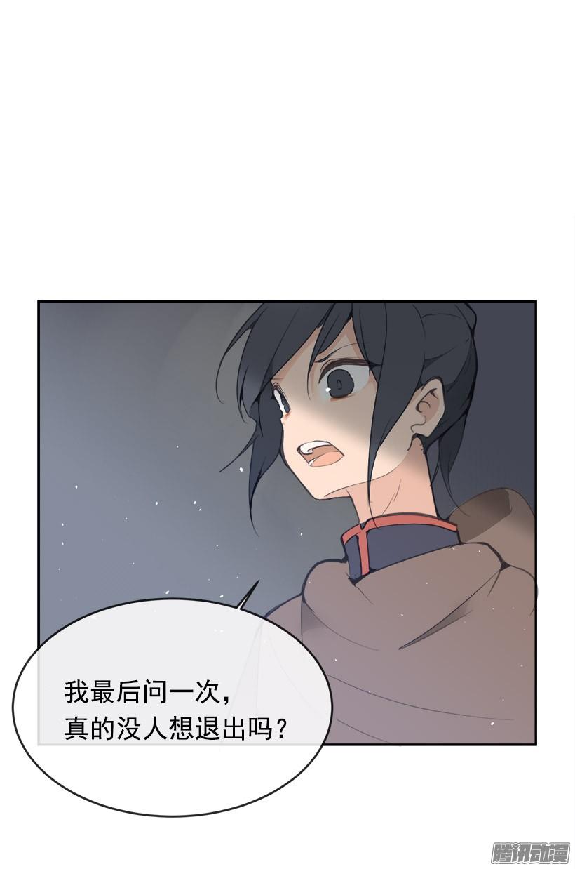 整装待发-第222话